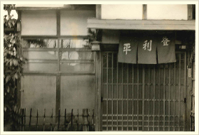 登利平のこだわり