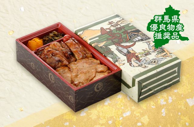 上州御用 鳥めし松弁当