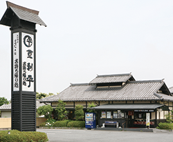 東支店