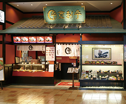 イオンモール高崎店