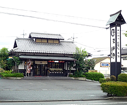 群馬町店