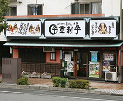 桐生店