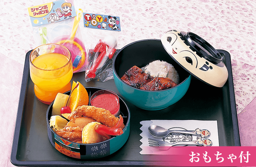 お子様定食A