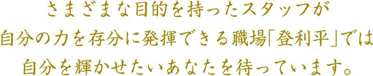 インタビュータイトル